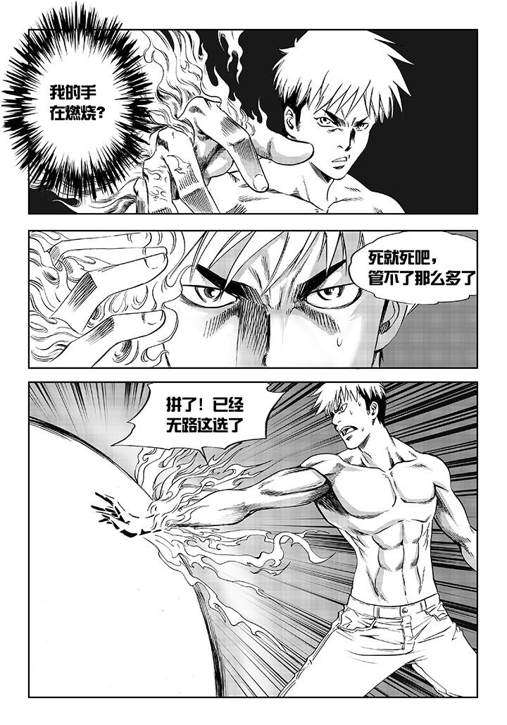 第12章：