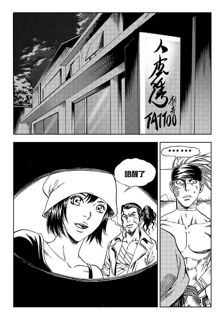 第12章：