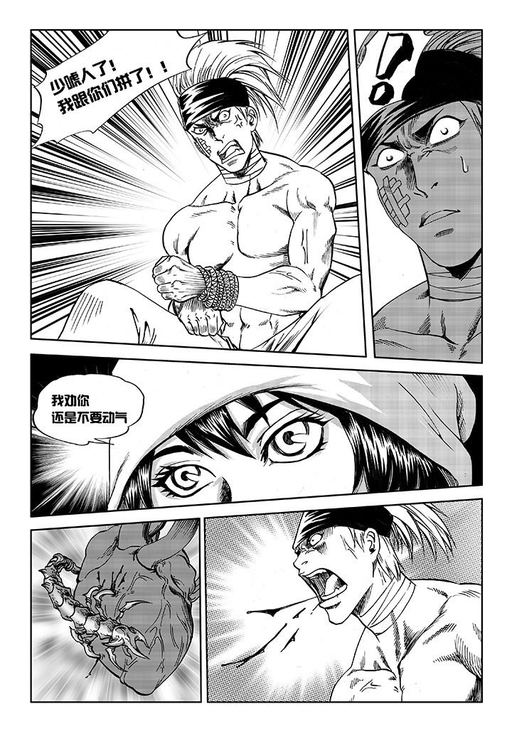 第12章：