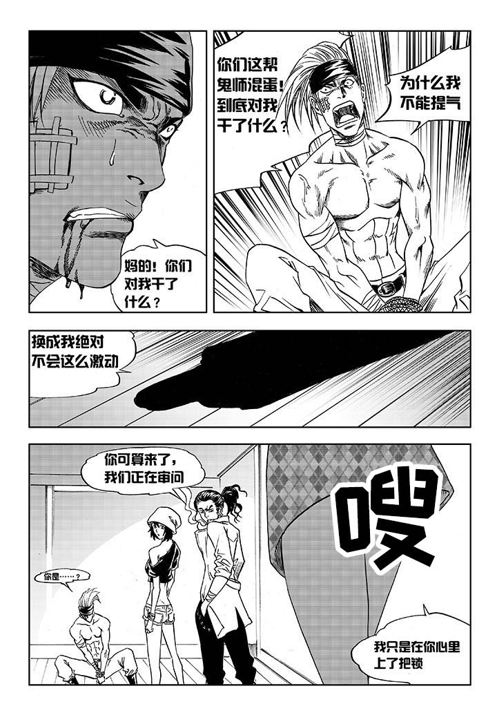第12章：