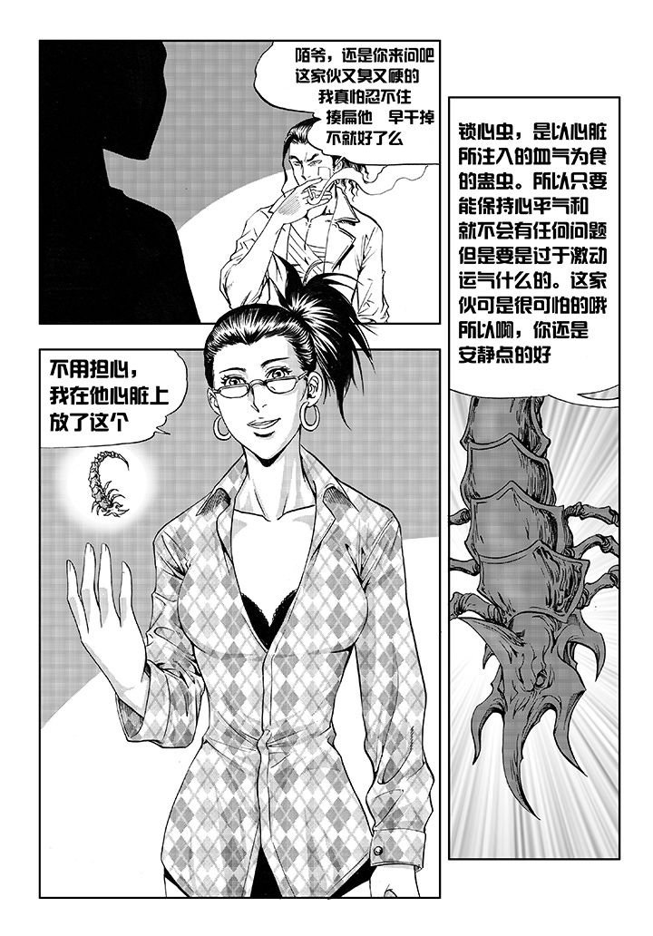 第12章：