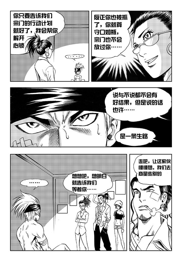 第12章：