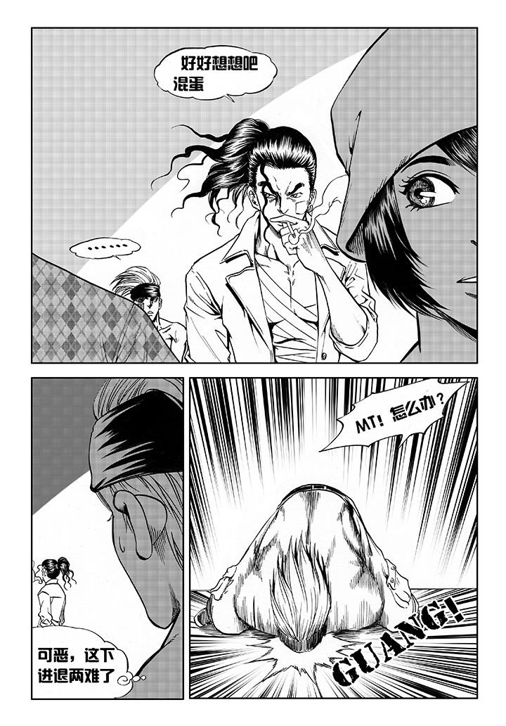 第12章：