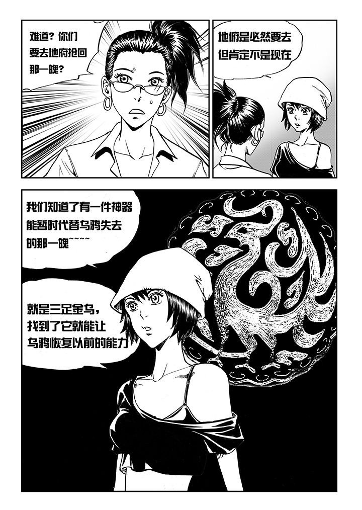 第13章：