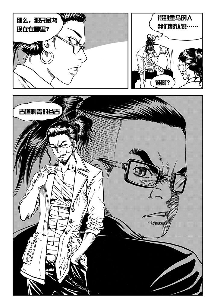 第13章：