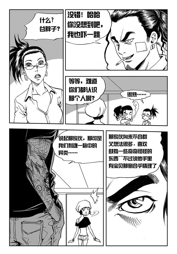 第13章：