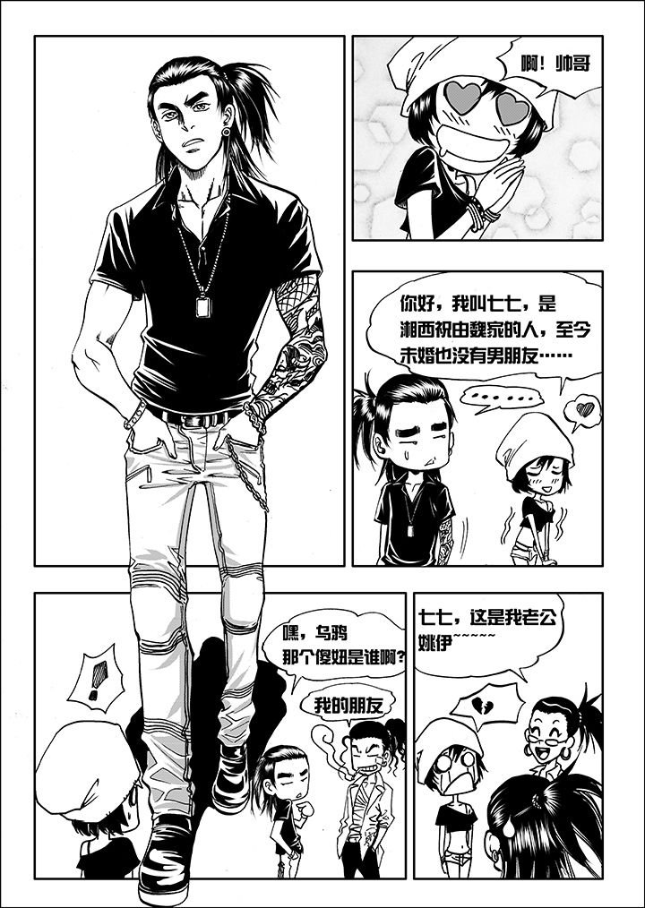 第13章：