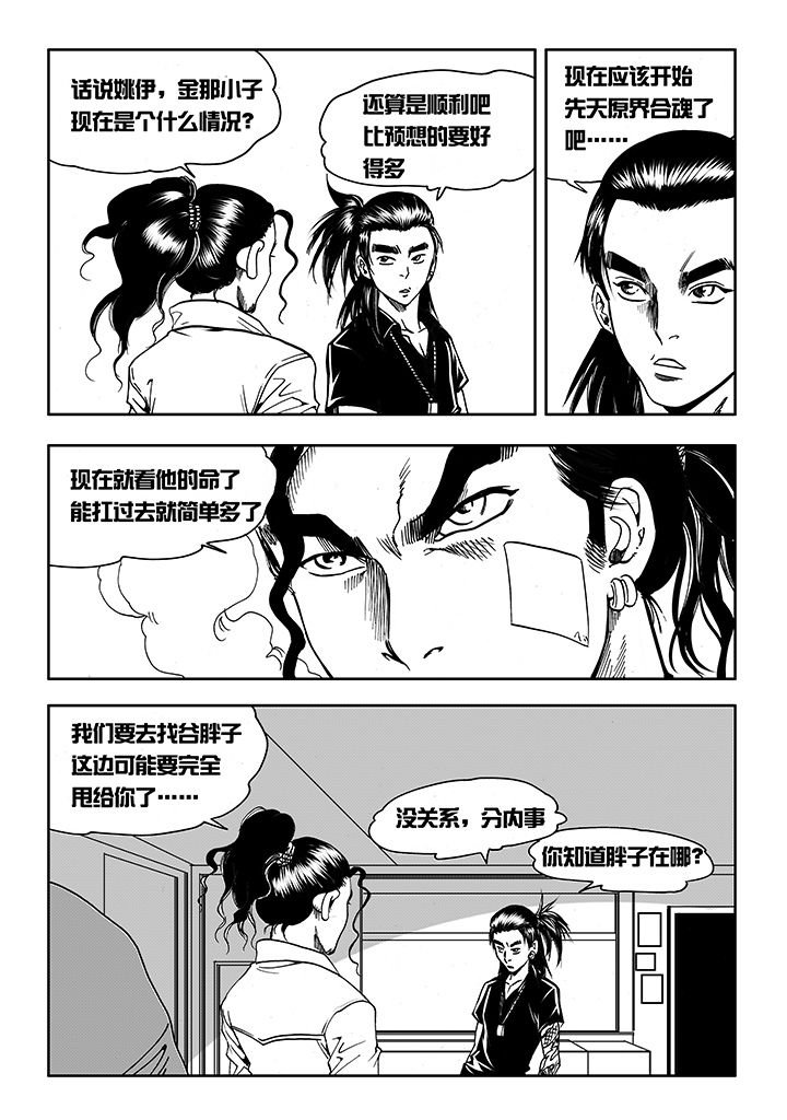 第13章：