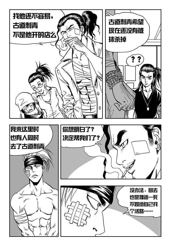 第13章：