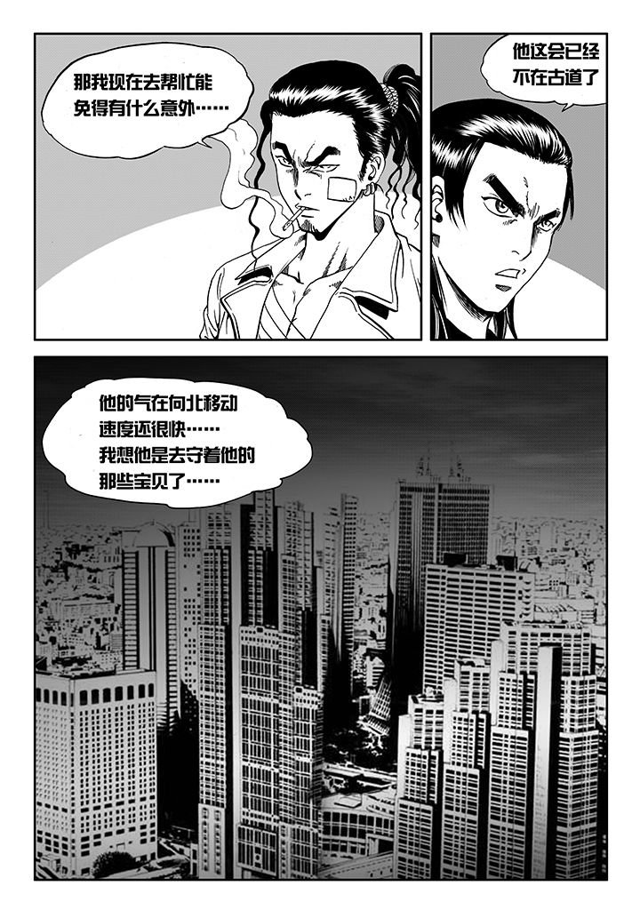 第13章：