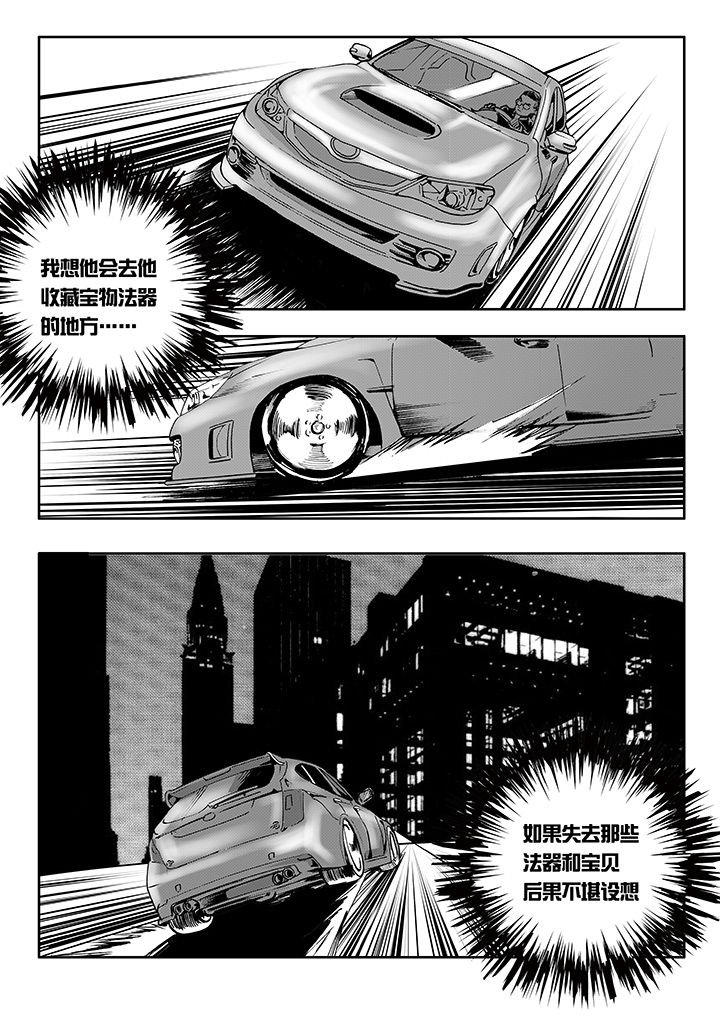 第13章：