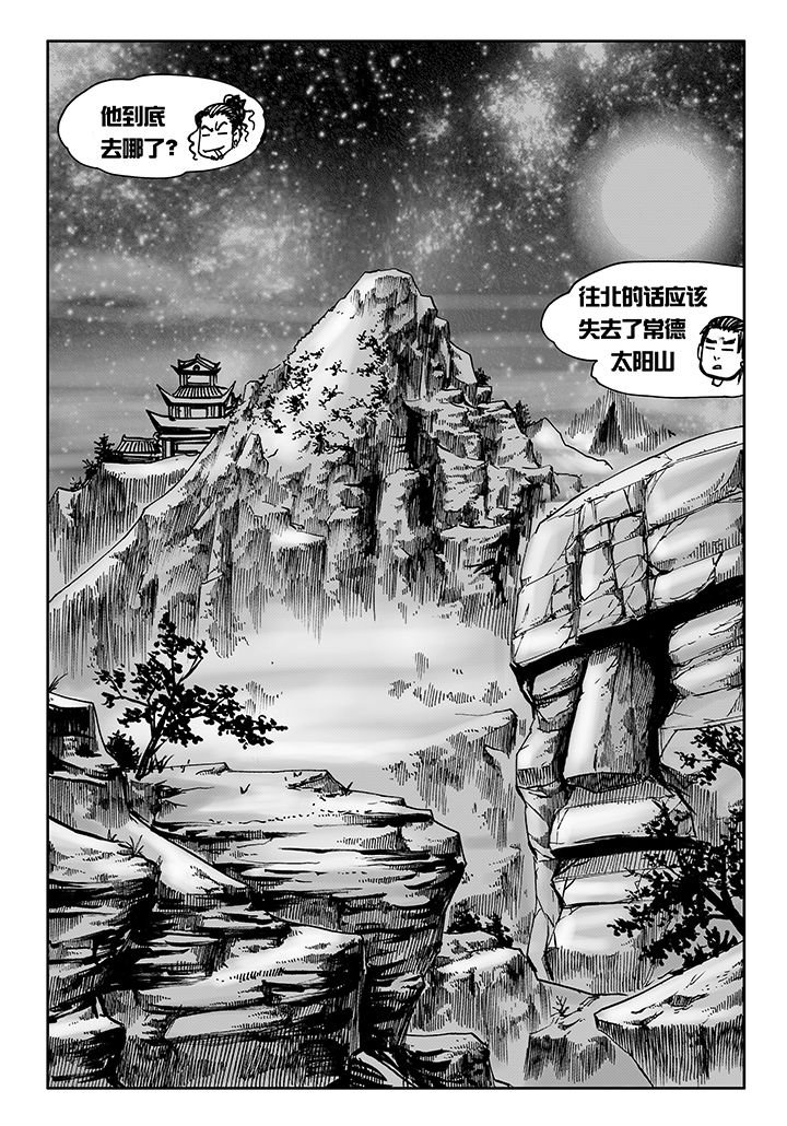 第13章：