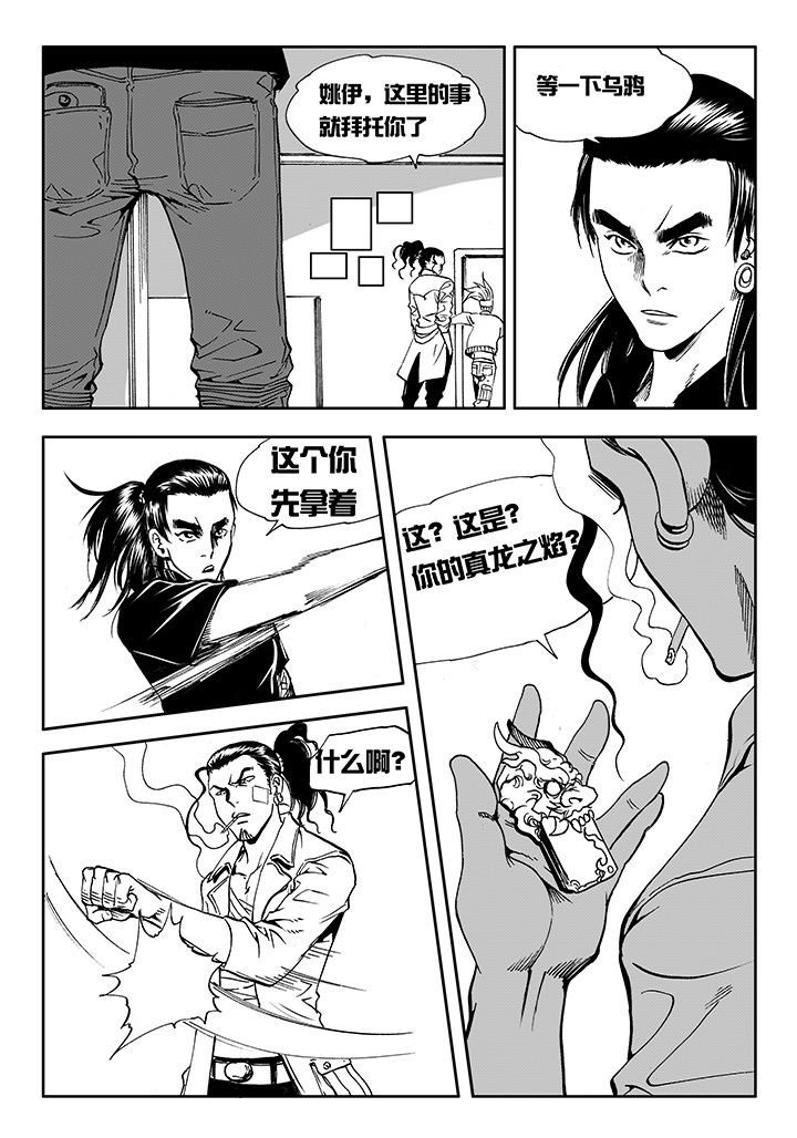 第13章：