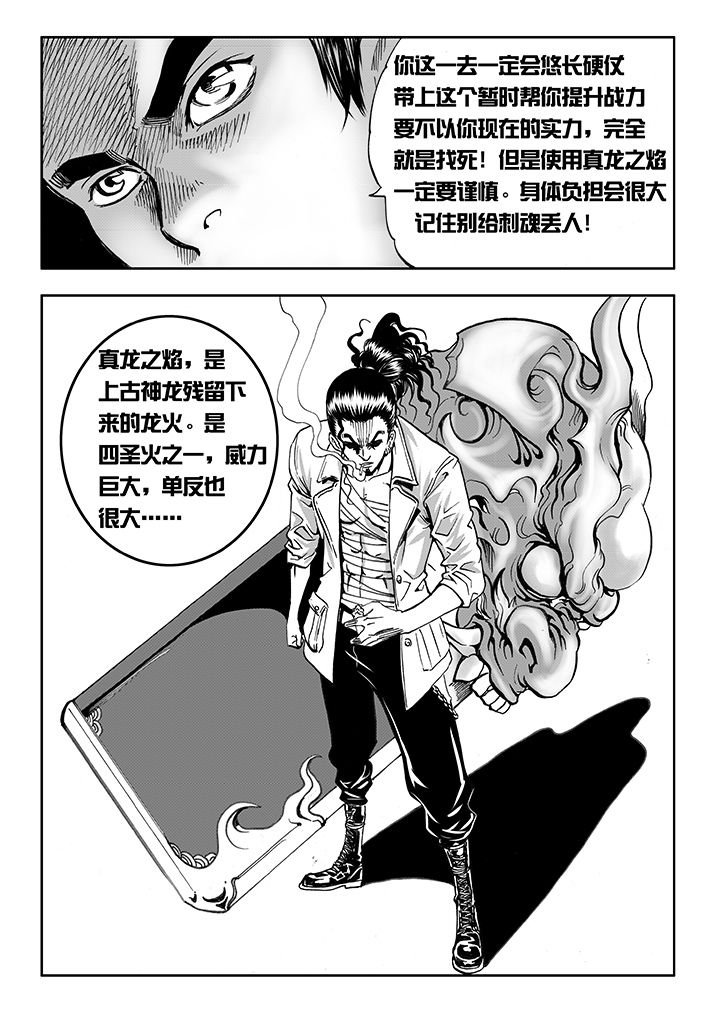 第13章：