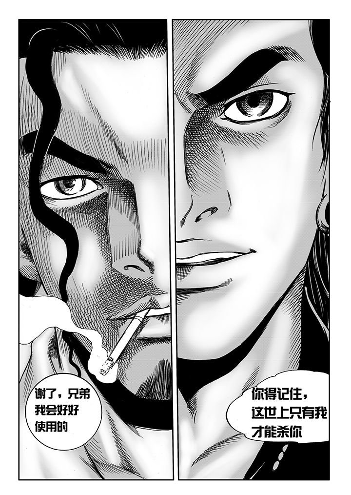 第13章：