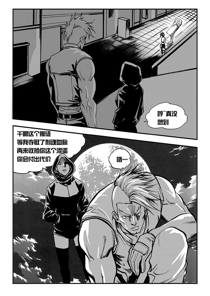 第13章：