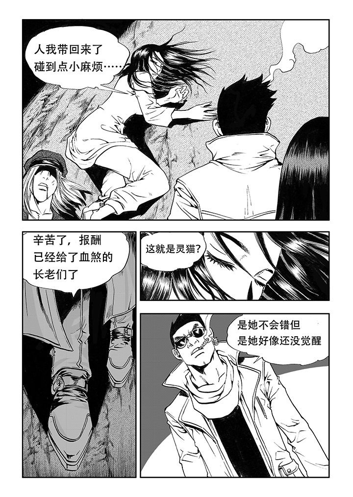 第14章：