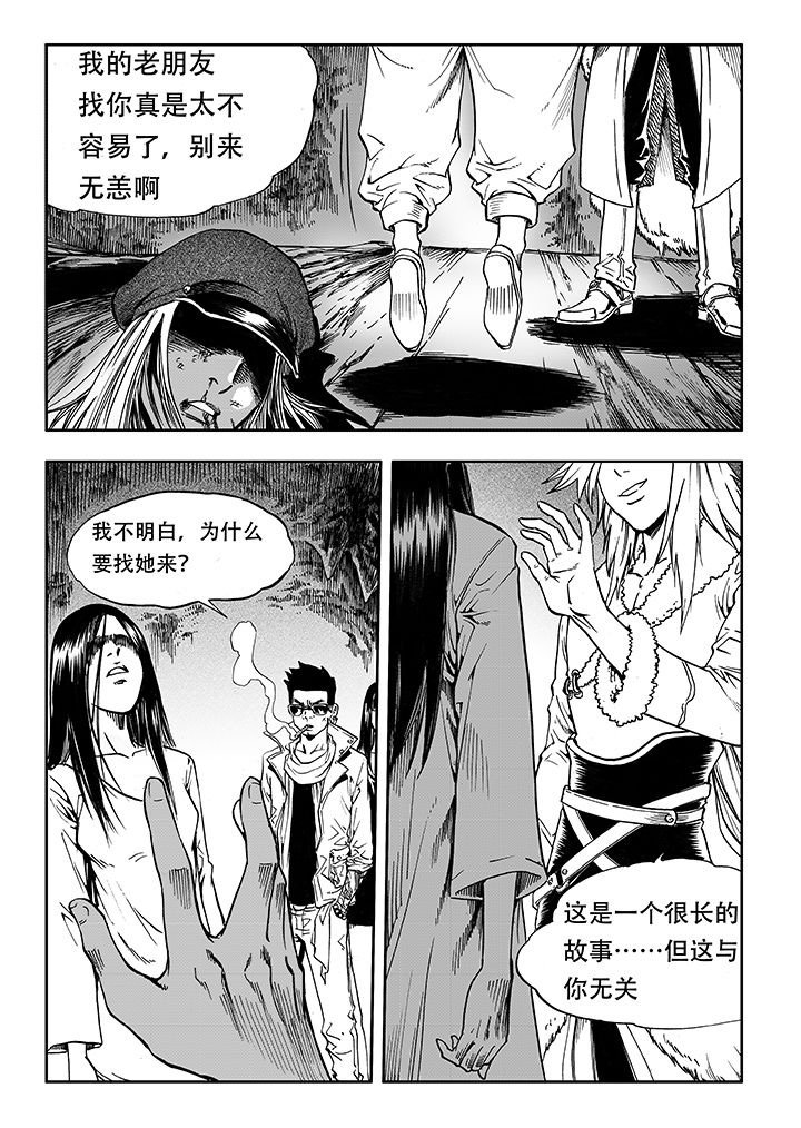 第14章：