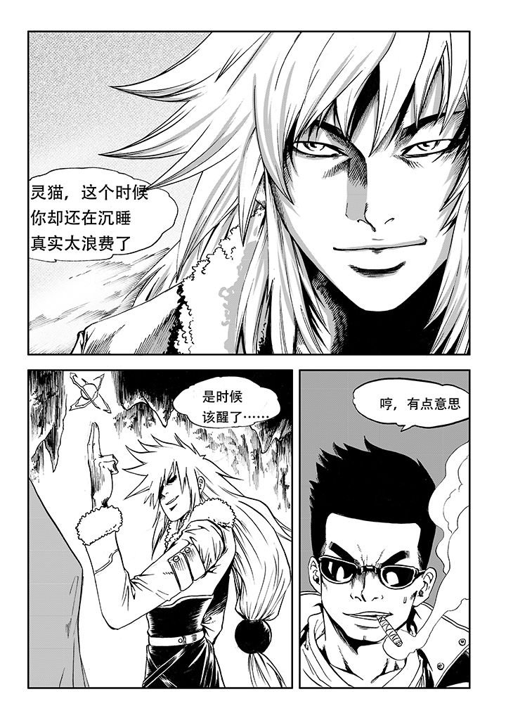 第14章：