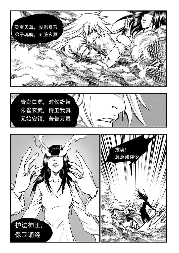 第14章：