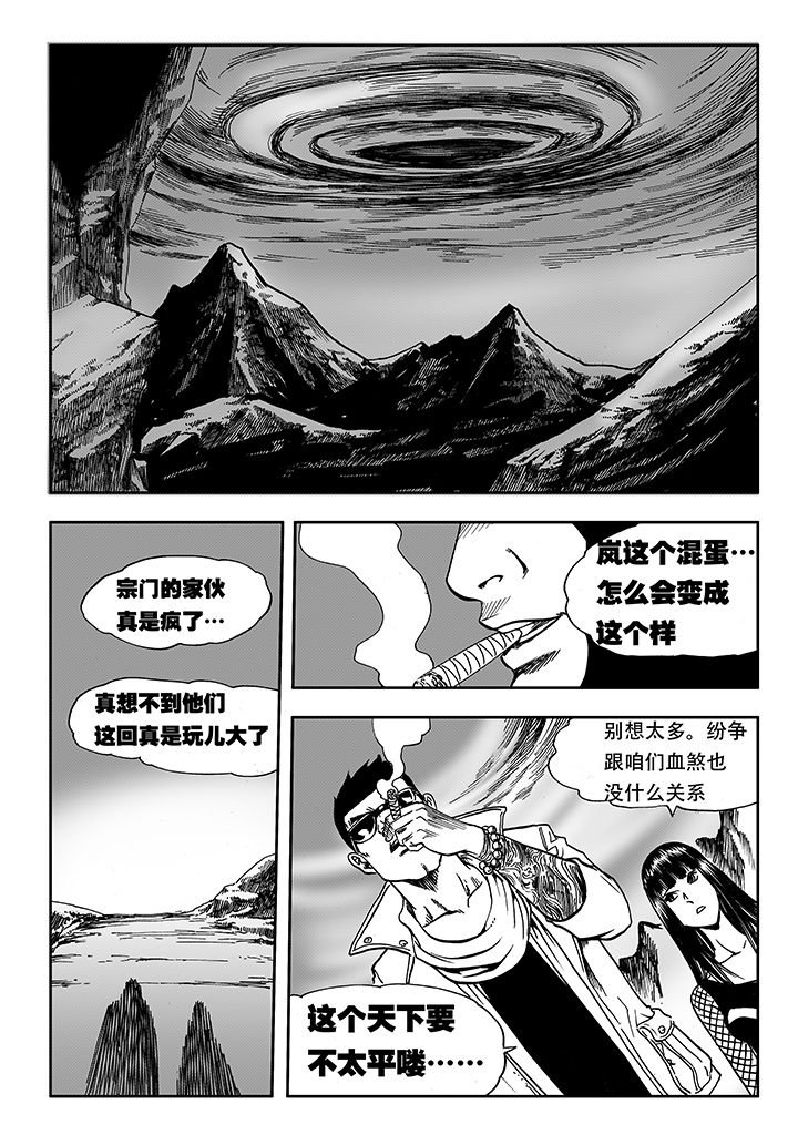 第14章：