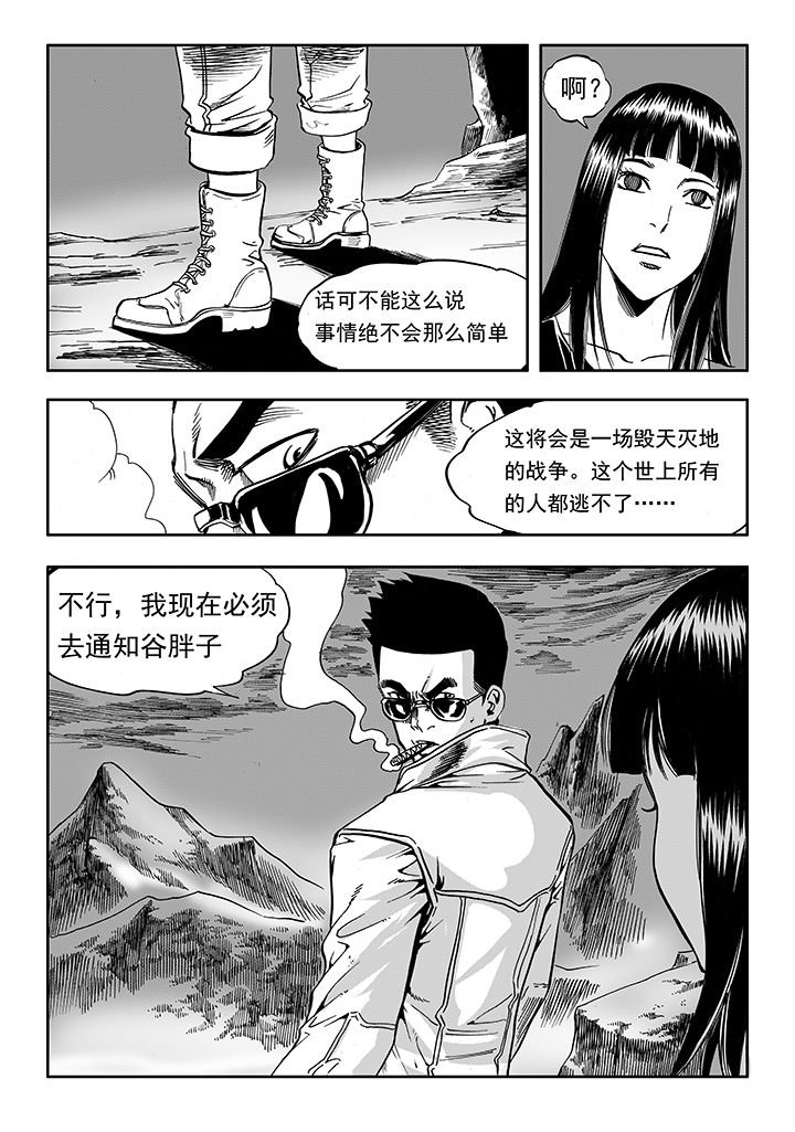 第14章：