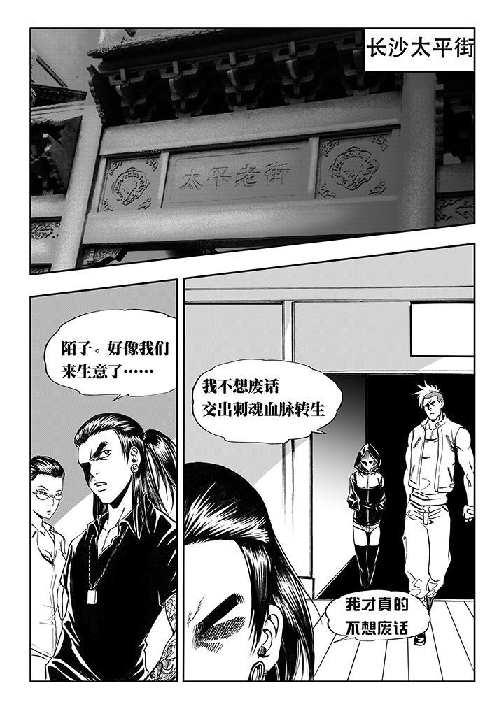 第14章：