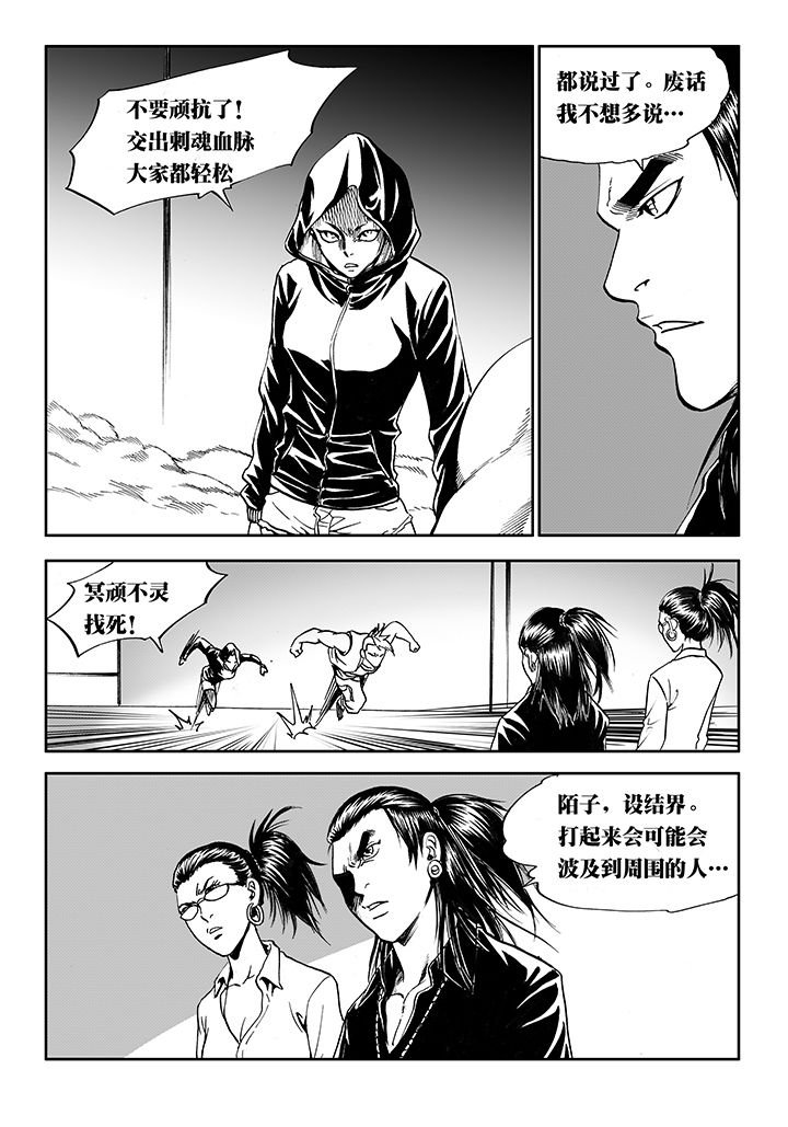 第14章：