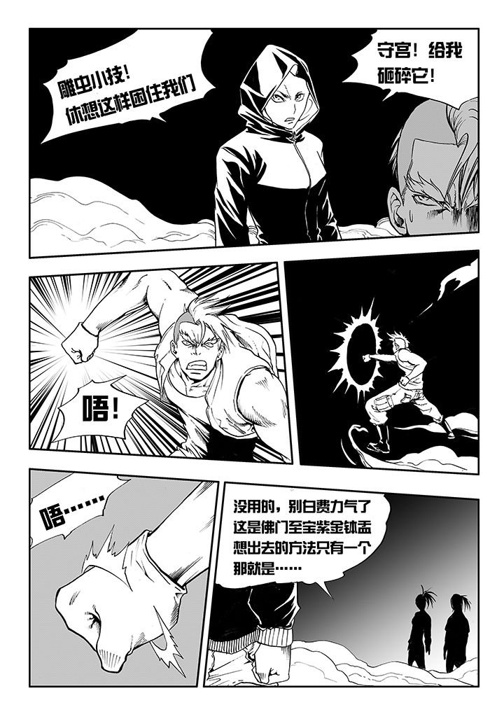 第14章：