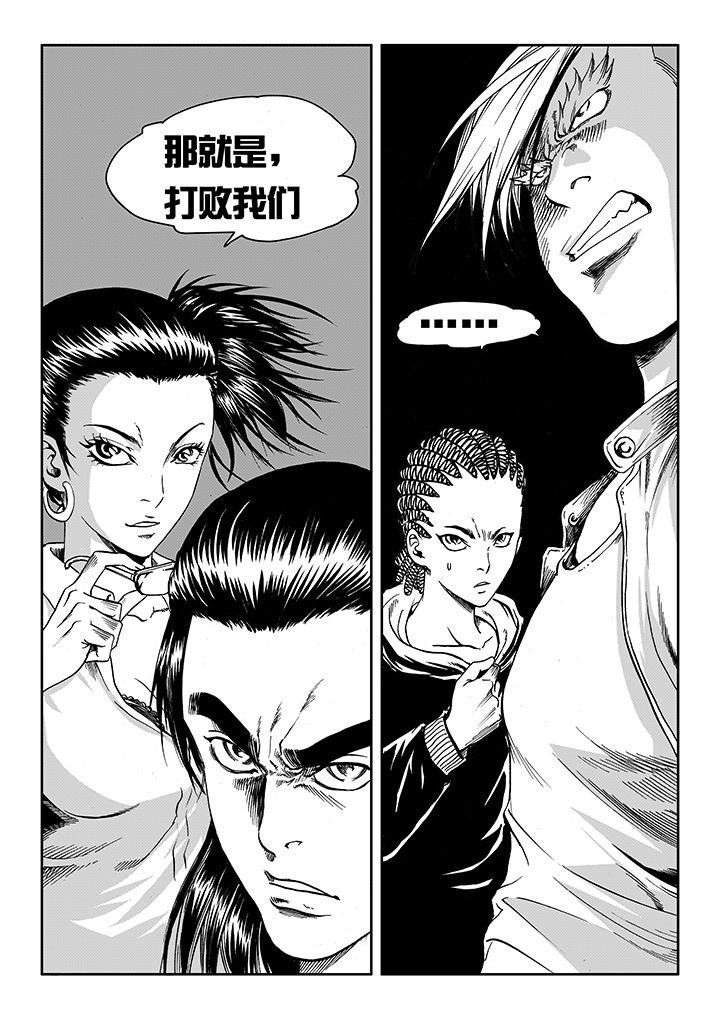 第14章：
