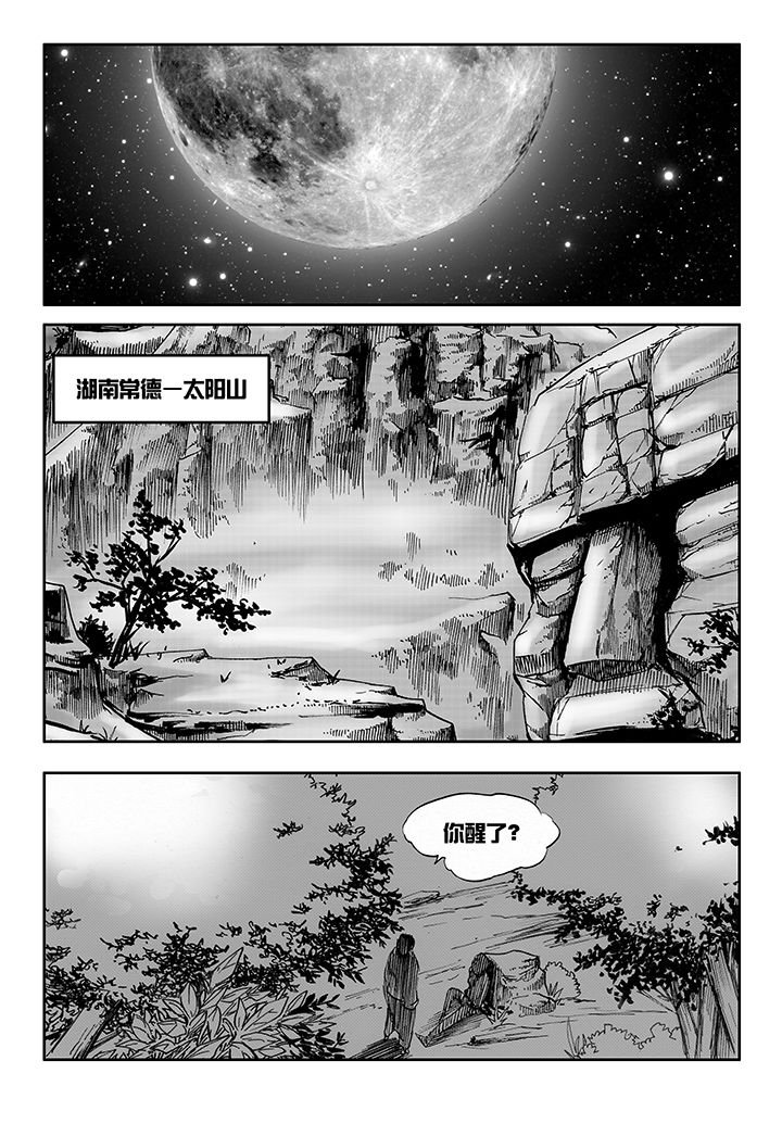 第14章：