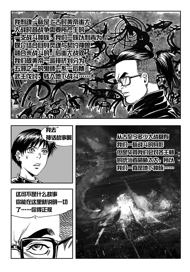 第14章：