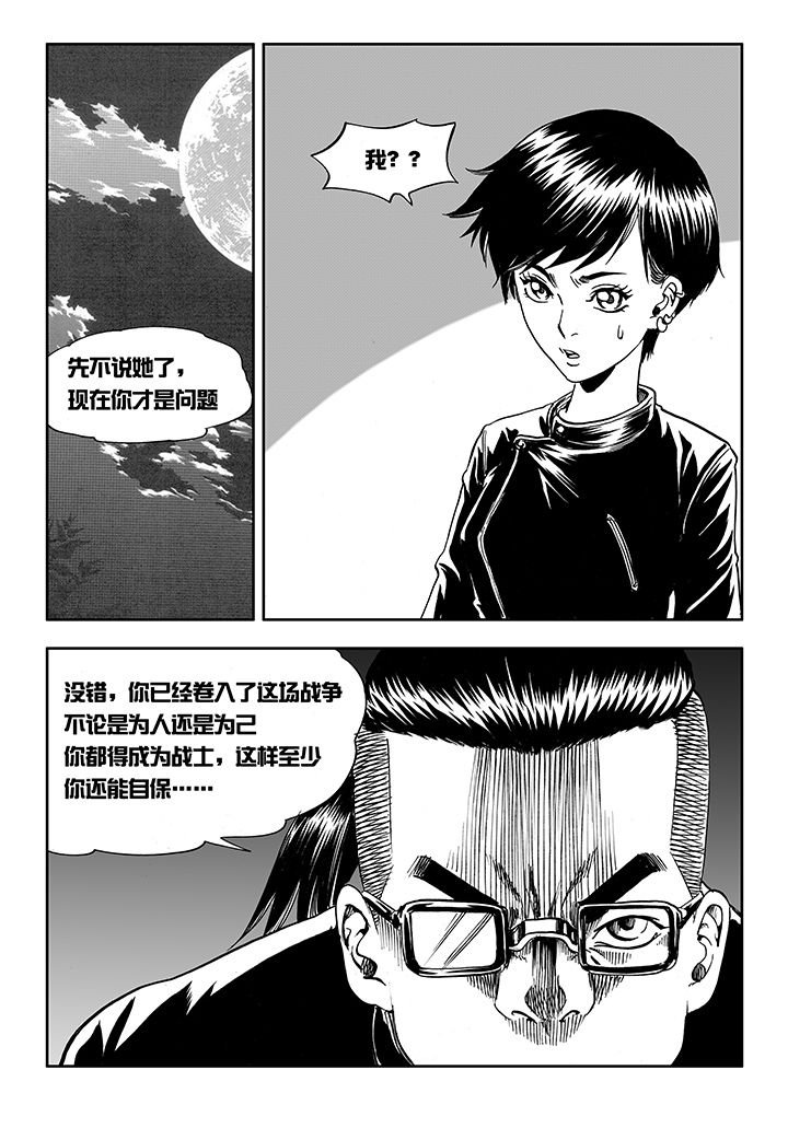 第14章：