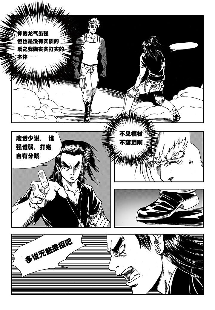 第15章：