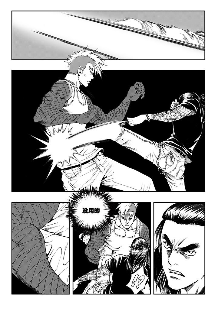 第15章：