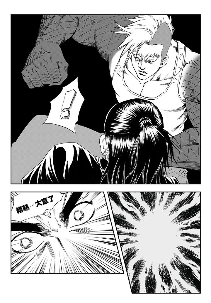 第15章：