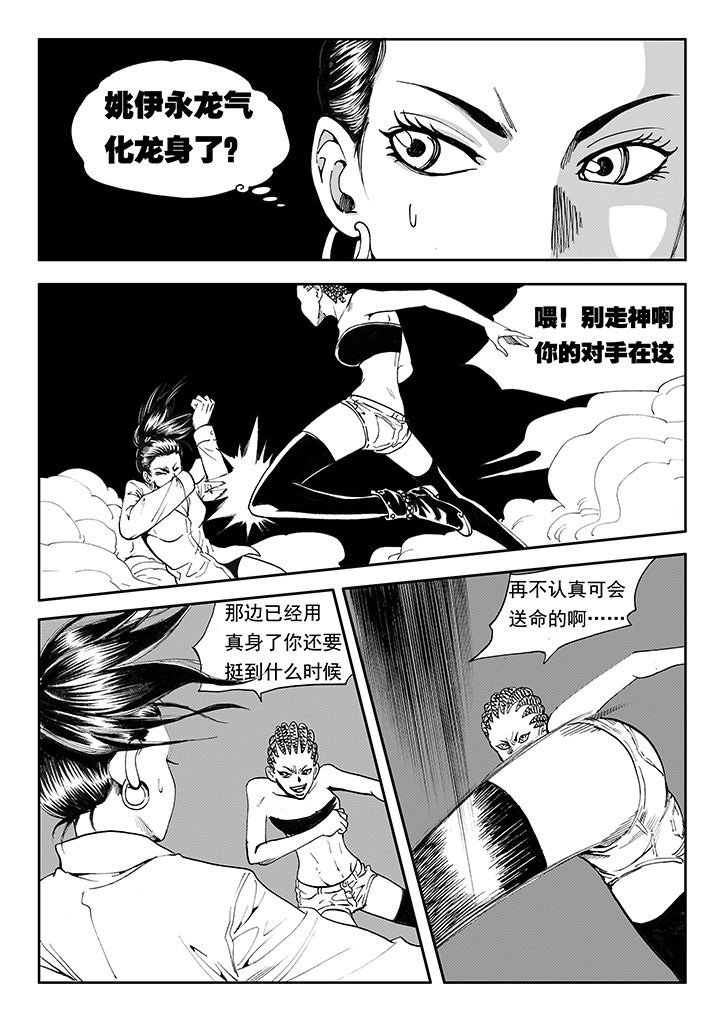 第15章：