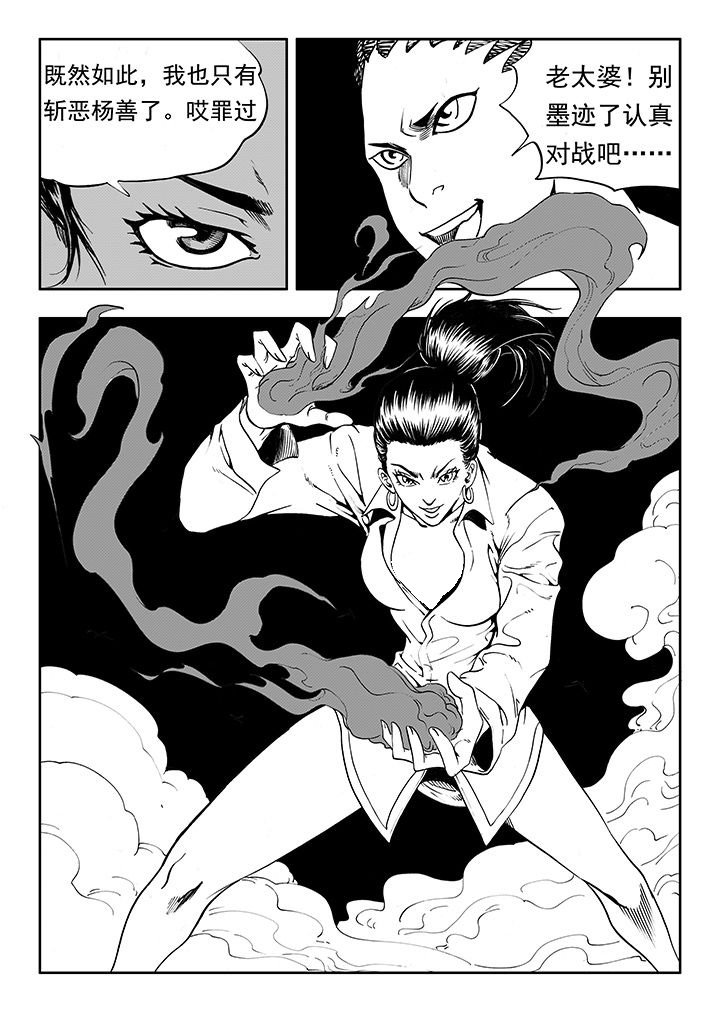 第15章：