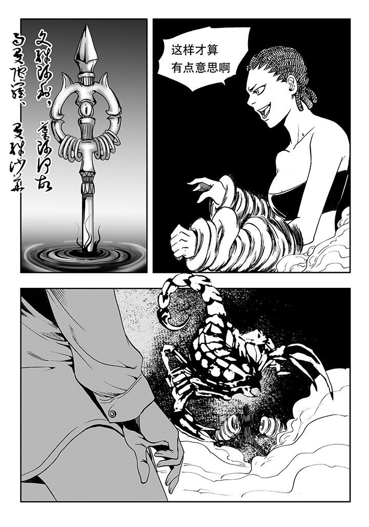 第15章：