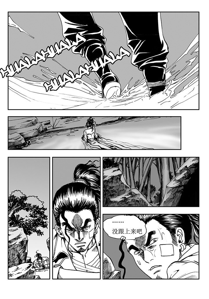 第16章：