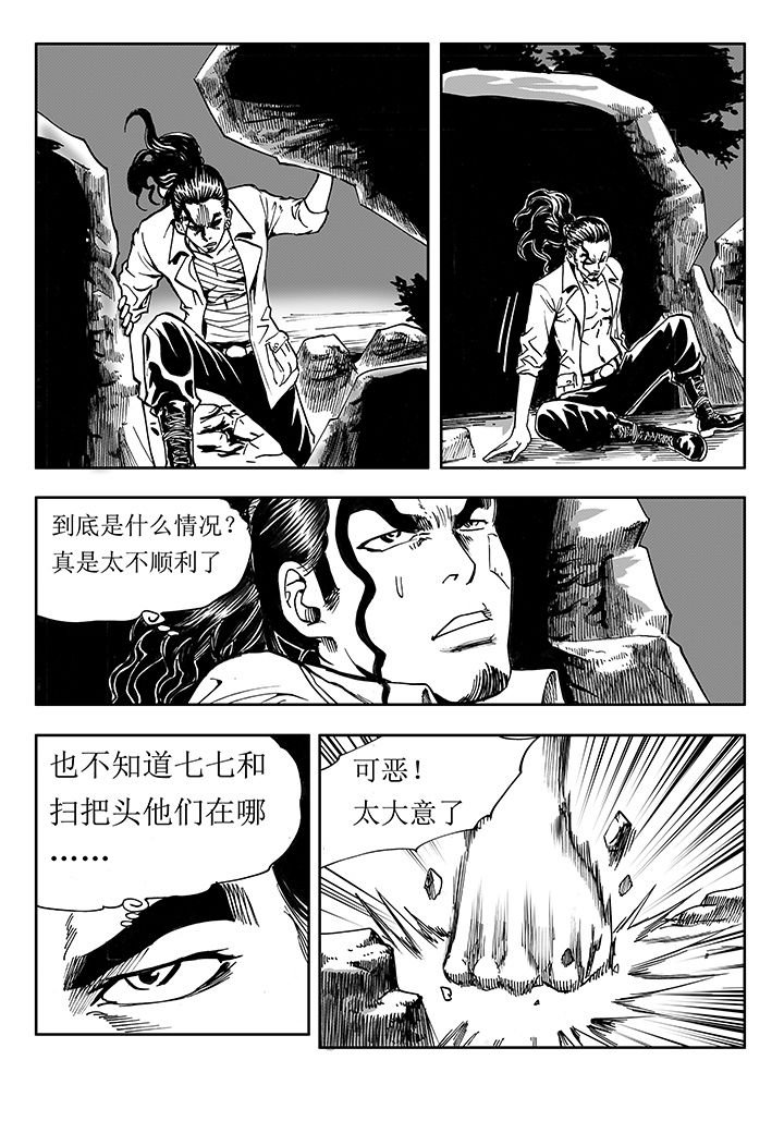 第16章：