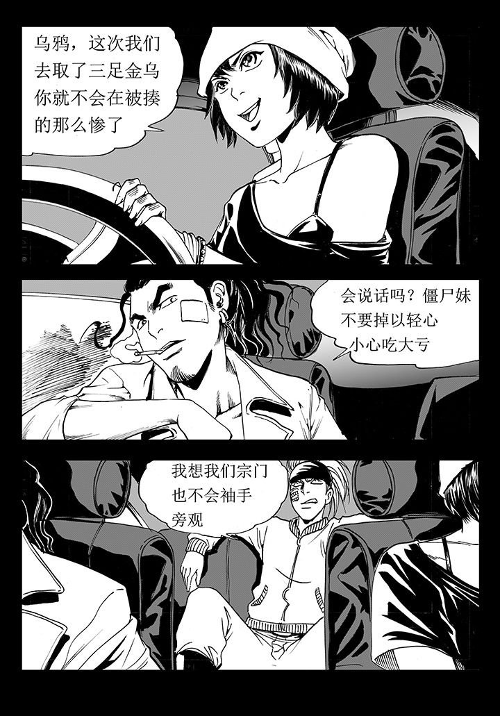 第16章：