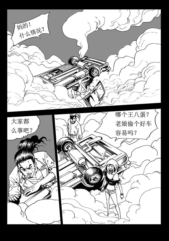 第16章：