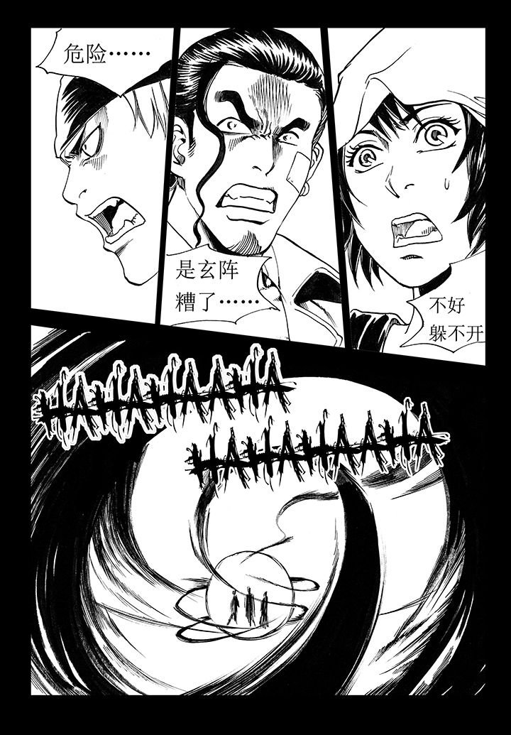 第16章：