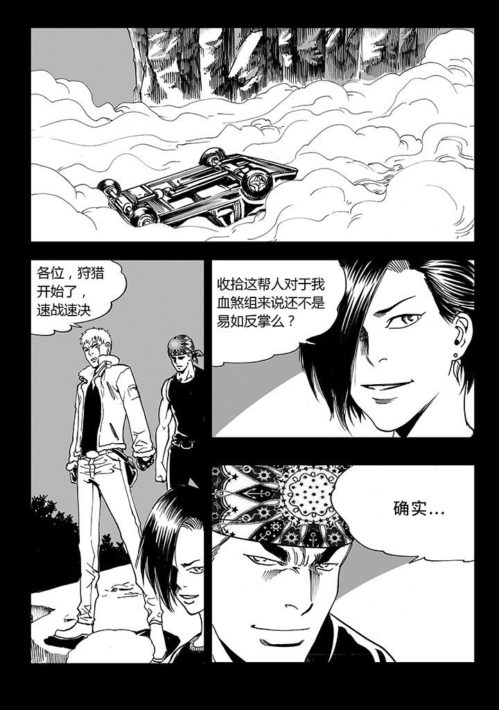 第16章：