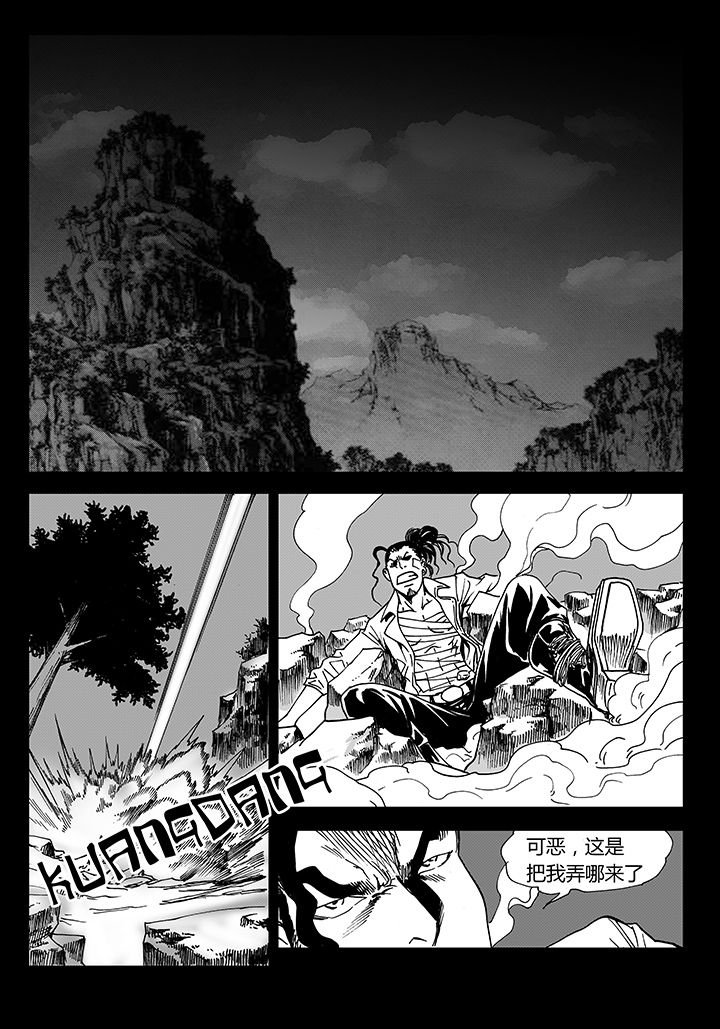 第16章：