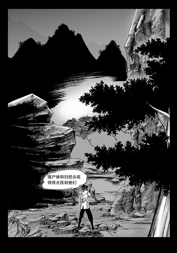 第16章：