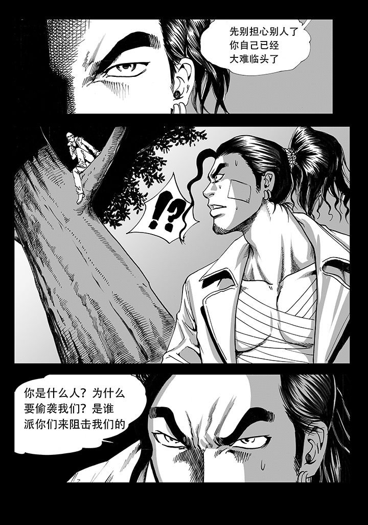 第16章：