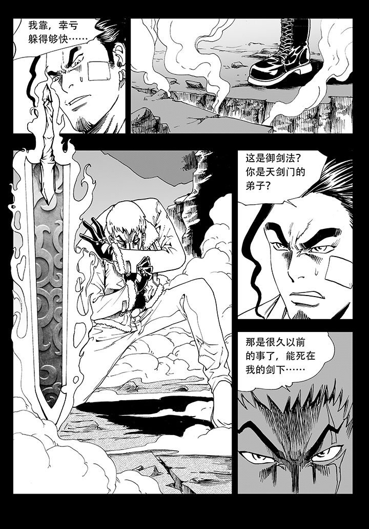 第16章：