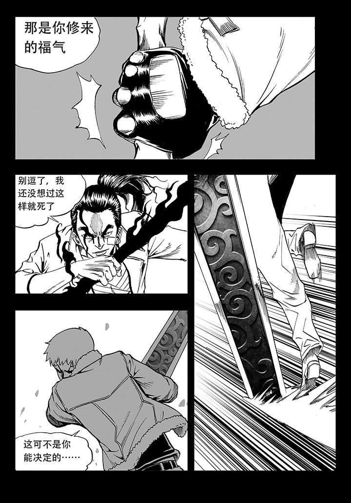 第16章：
